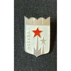 Soviet USSR Tower Pin Moscow Kremlin Good Condition VINTAGE